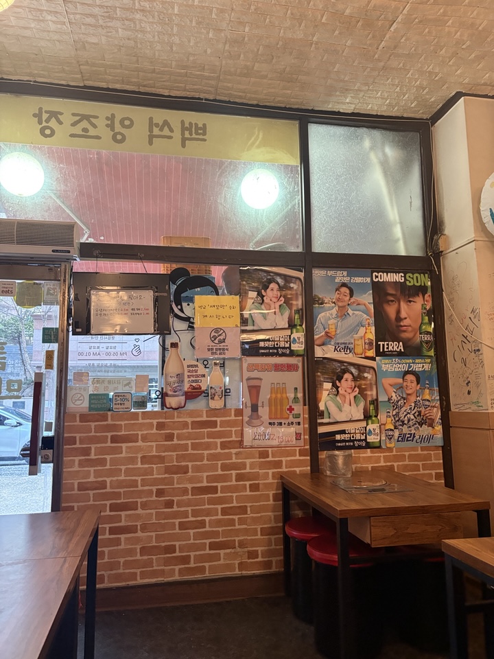 Baekseokyangjojang photo 2