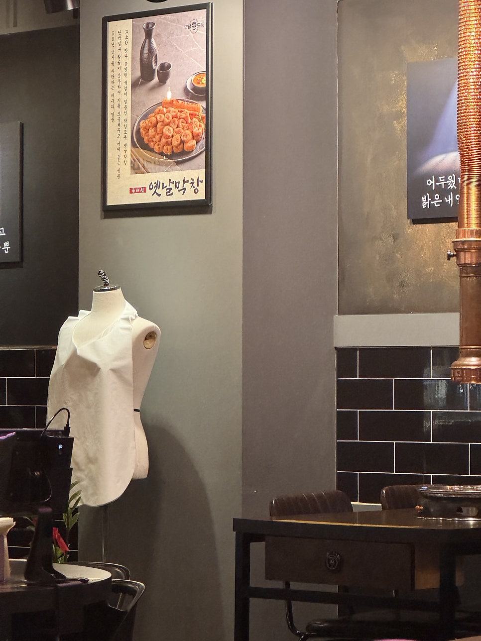 막창도둑 화원점 사진 5