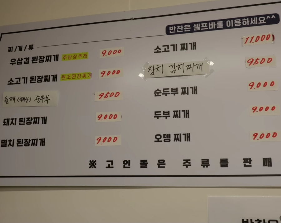 영대고인돌 사진 4