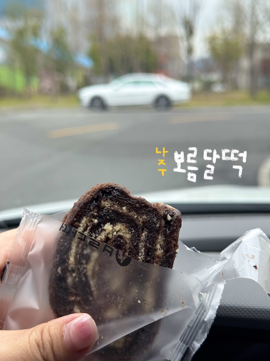 보름달떡 사진 1