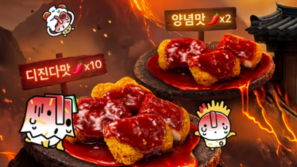  롯데리아 디진다 돈까스 후기, 가격보다 맵기 먼저 봐야 하는 이유