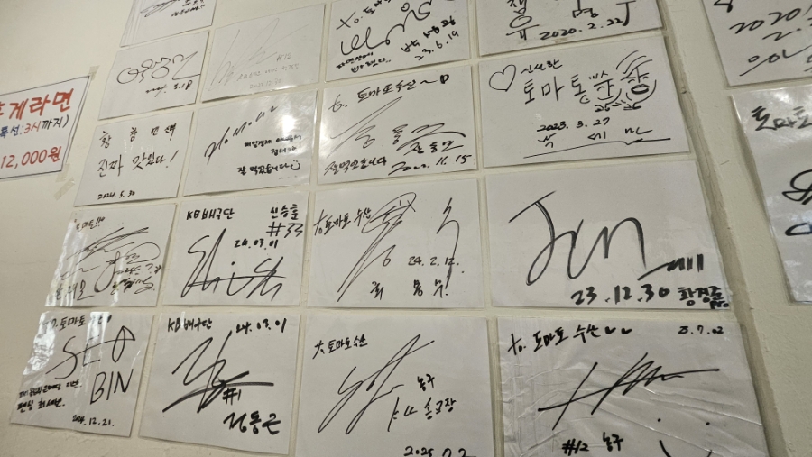 토마토수산시장 사진 3