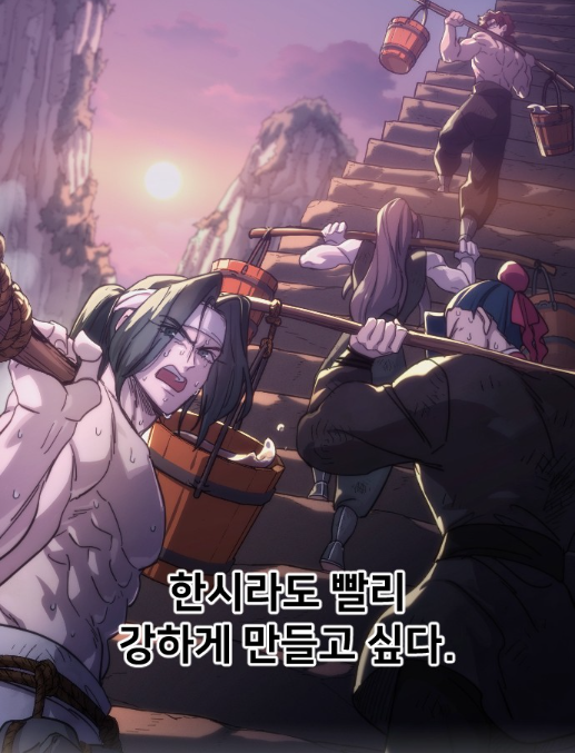 내 안의 무협을 다시 깨운 명작 웹툰 <화산귀환> 리뷰 (feat. 3부 복귀)