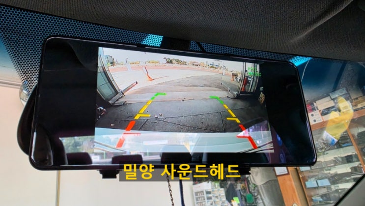   [밀양 사운드헤드] 현대 엑센트 후방카메라 & 룸미러 모니터 장착 후기! (두꺼운 하이패스 룸미러 완벽 호환) ️