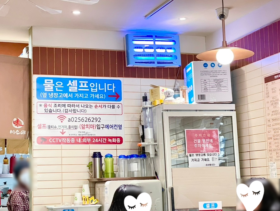 미소야 대치점 사진 3