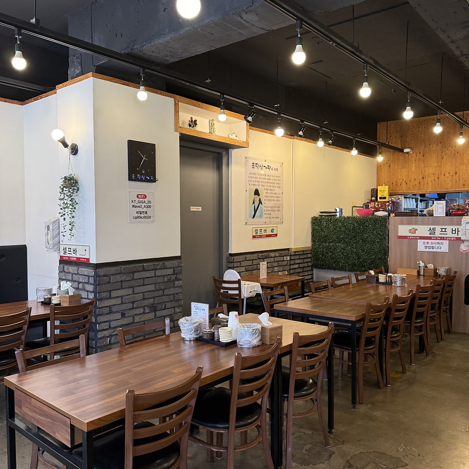 토정삼계탕 동해점 사진 3