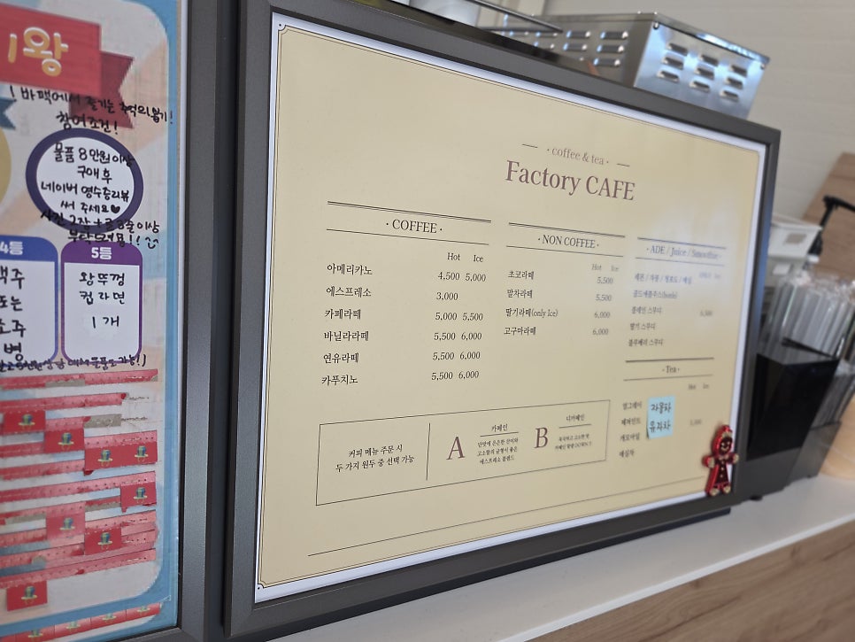 바베큐팩토리 장태산점 사진 6