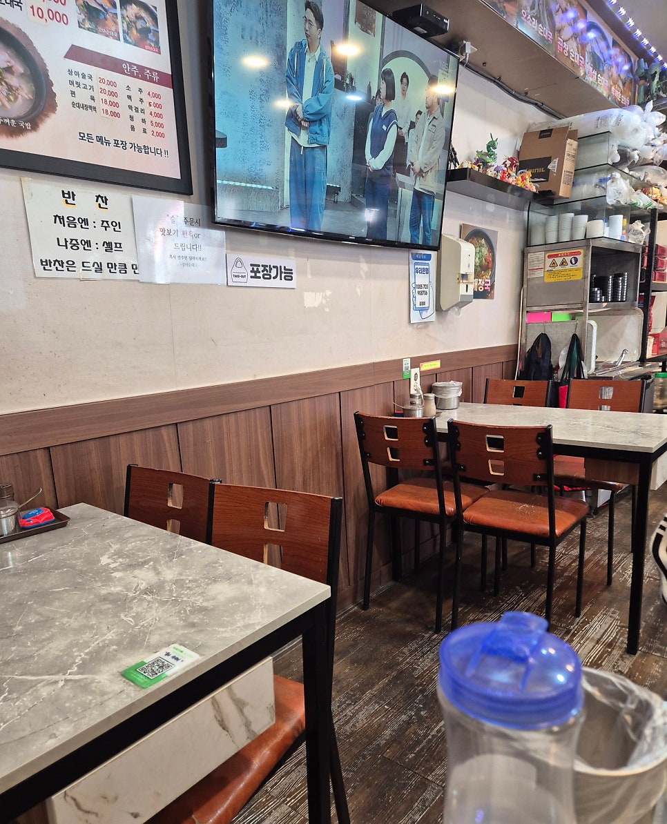 상아순대국 사진 4