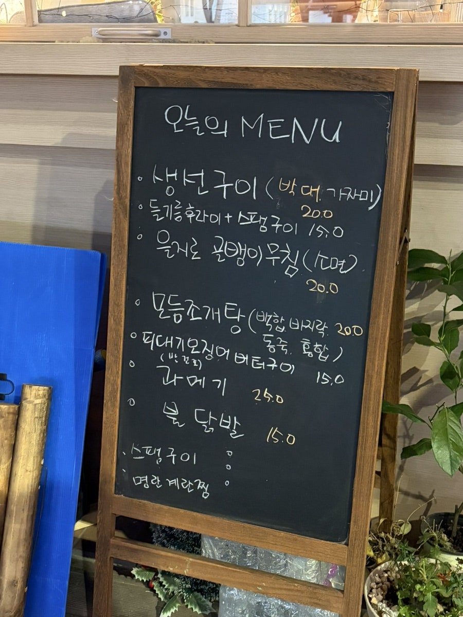선유해 사진 3