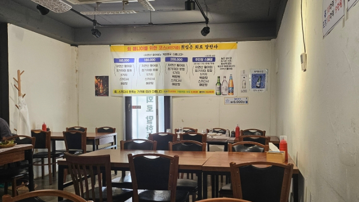 토마토수산시장 사진 2