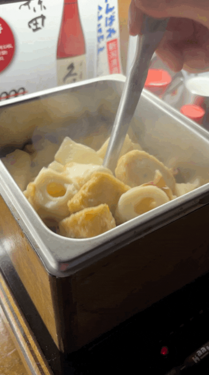  발산 이자카야 하나마토 : 2차로 가기 좋은 안주 맛집 (야끼토리+오뎅)