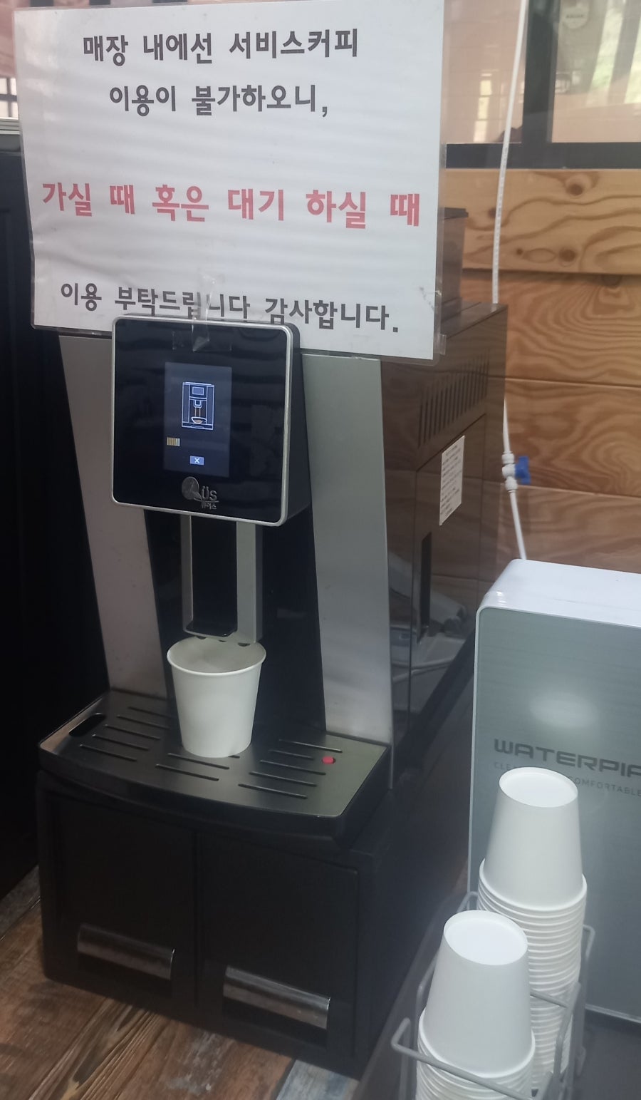 맛있는밥상 사진 5