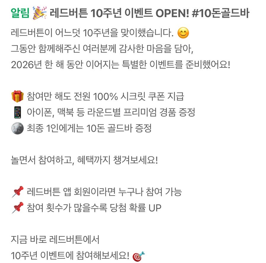 레드버튼 신촌점 사진 2