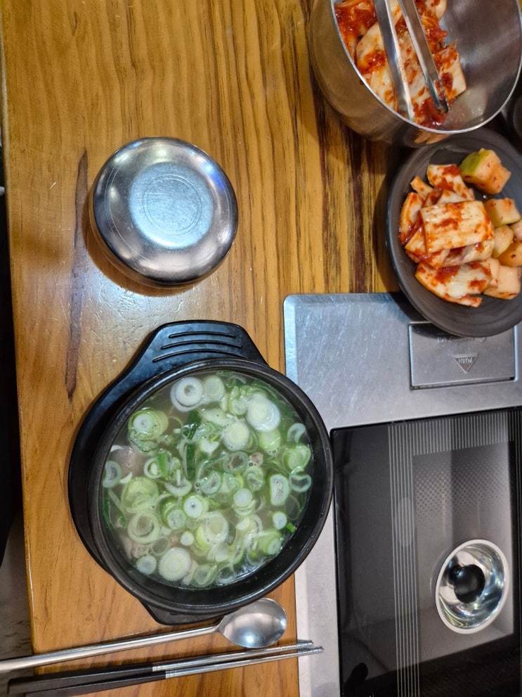  [서초 맛집] 국물 반 파 반? 파 밑에 숨겨진 야들야들한 고기 폭탄! '신선옥' 방문기 