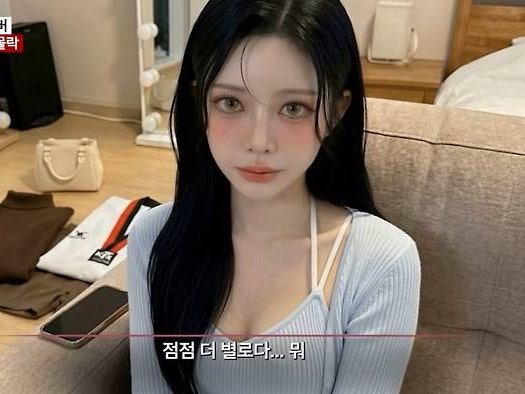 강유미 '개명·성형 콘셉트' 페이크 다큐 화제… “진짜 다큐 같다” 반응 폭발 ('강유미 좋아....