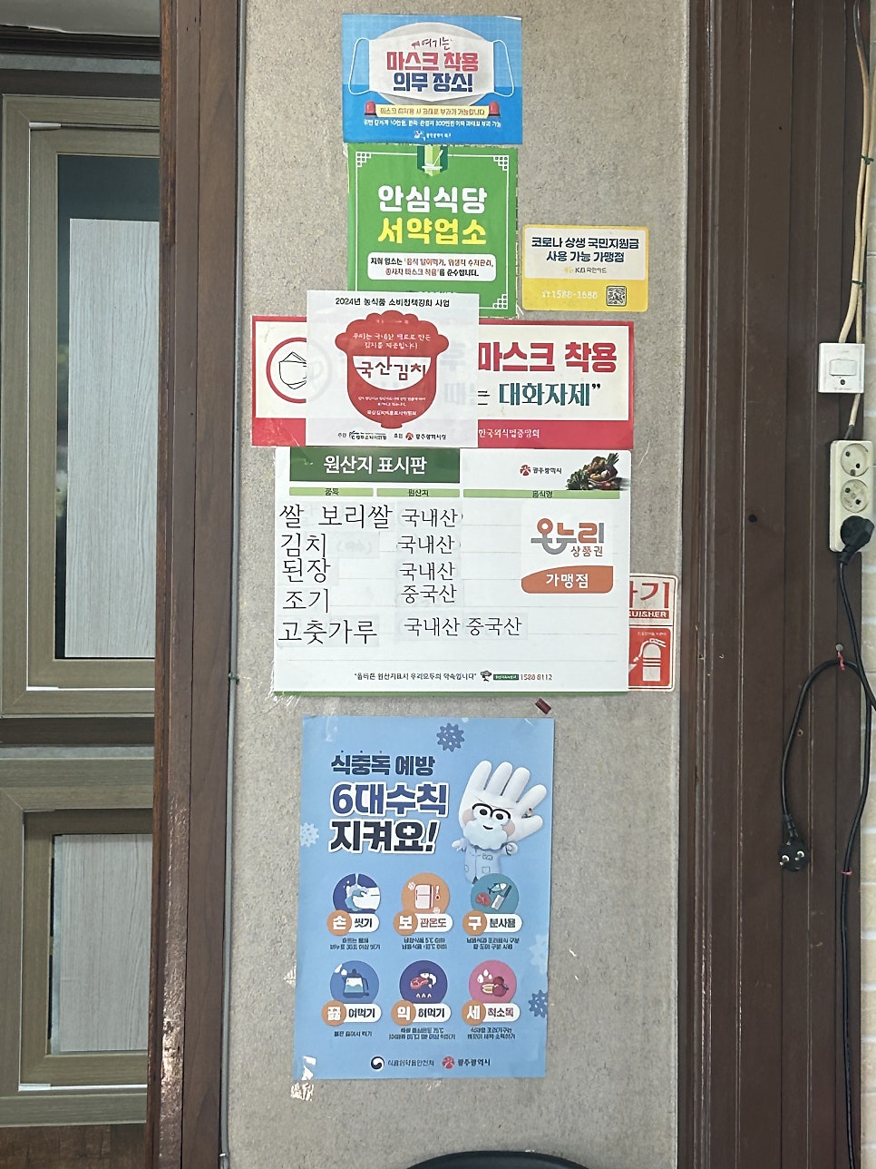 광신보리밥 사진 4