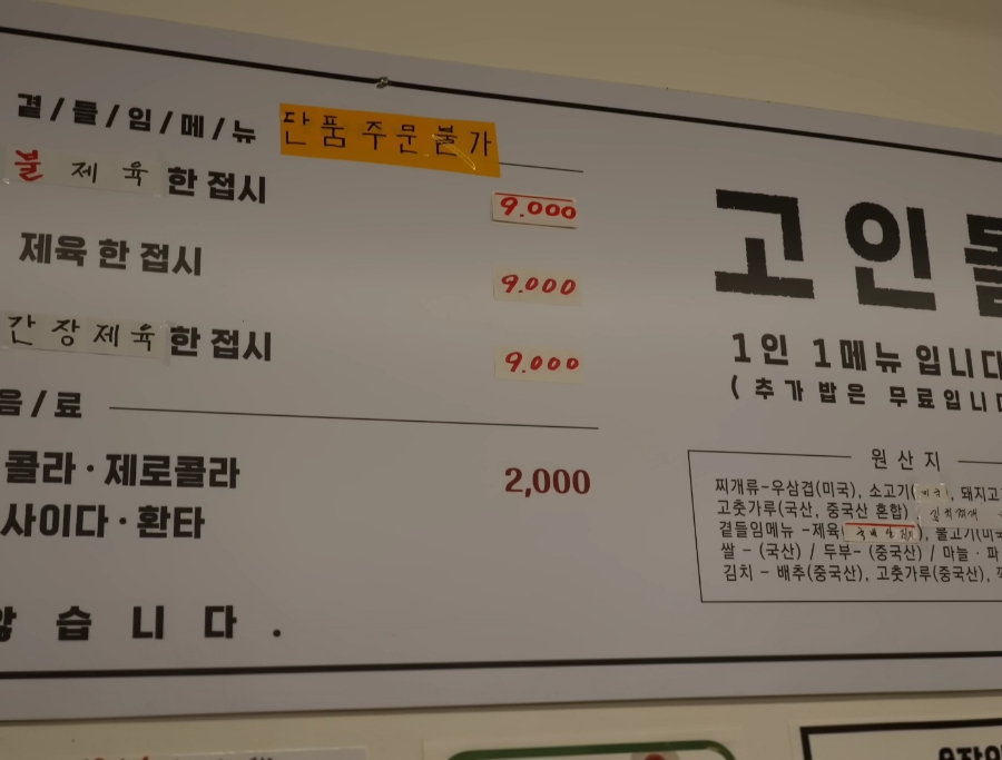 영대고인돌 사진 5