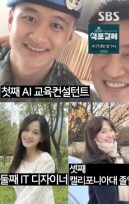 "자식 농사 대박" 박중훈, AI 컨설턴트 아들부터 명문대 딸까지... 삼남매 '역대급 스펙' 공개