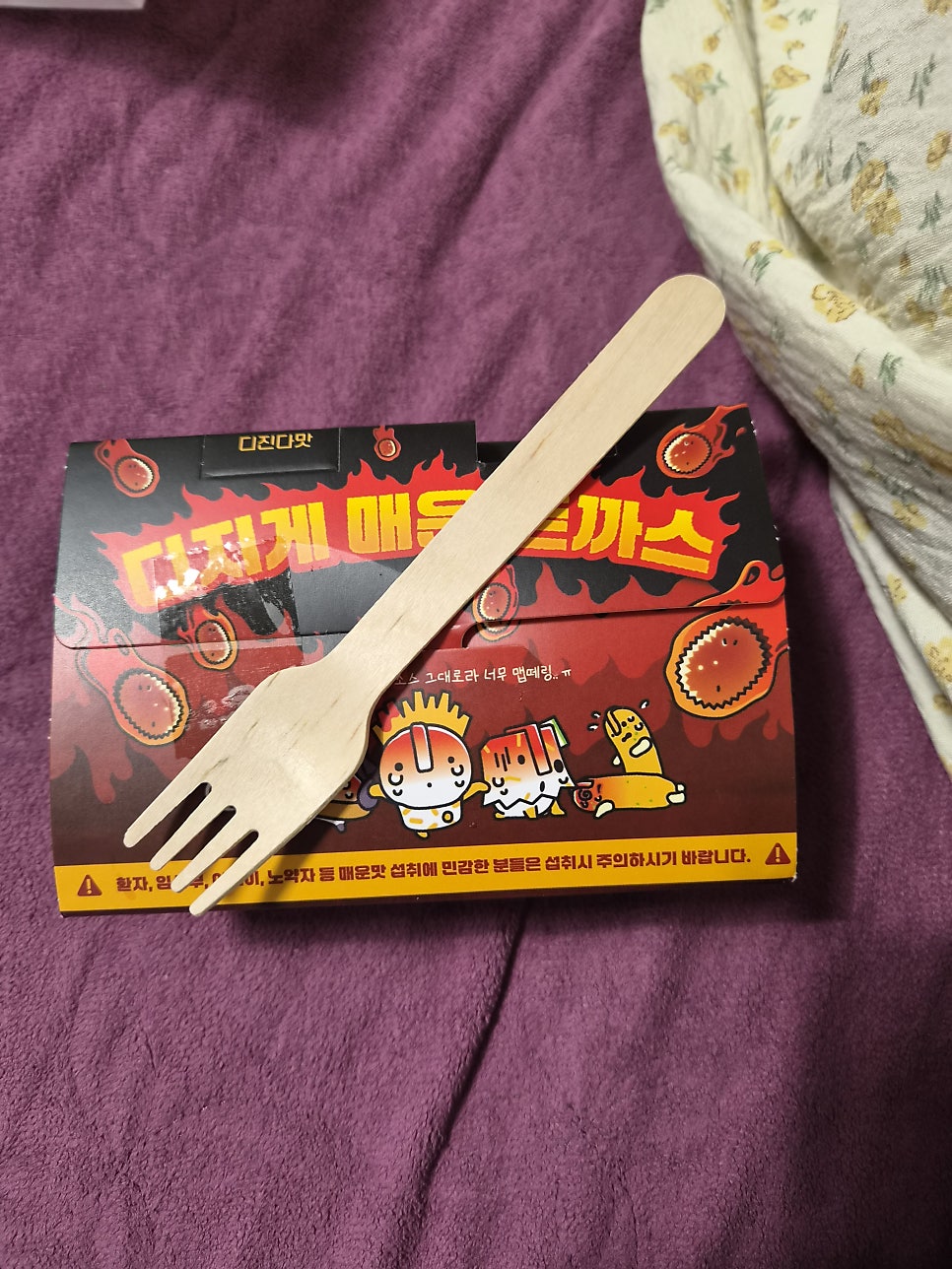 롯데리아 안산초지점 사진 5