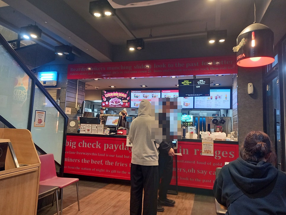롯데리아 삼양사거리점 사진 6