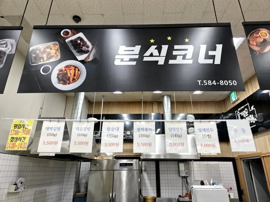 대박양념오뎅 사진 4