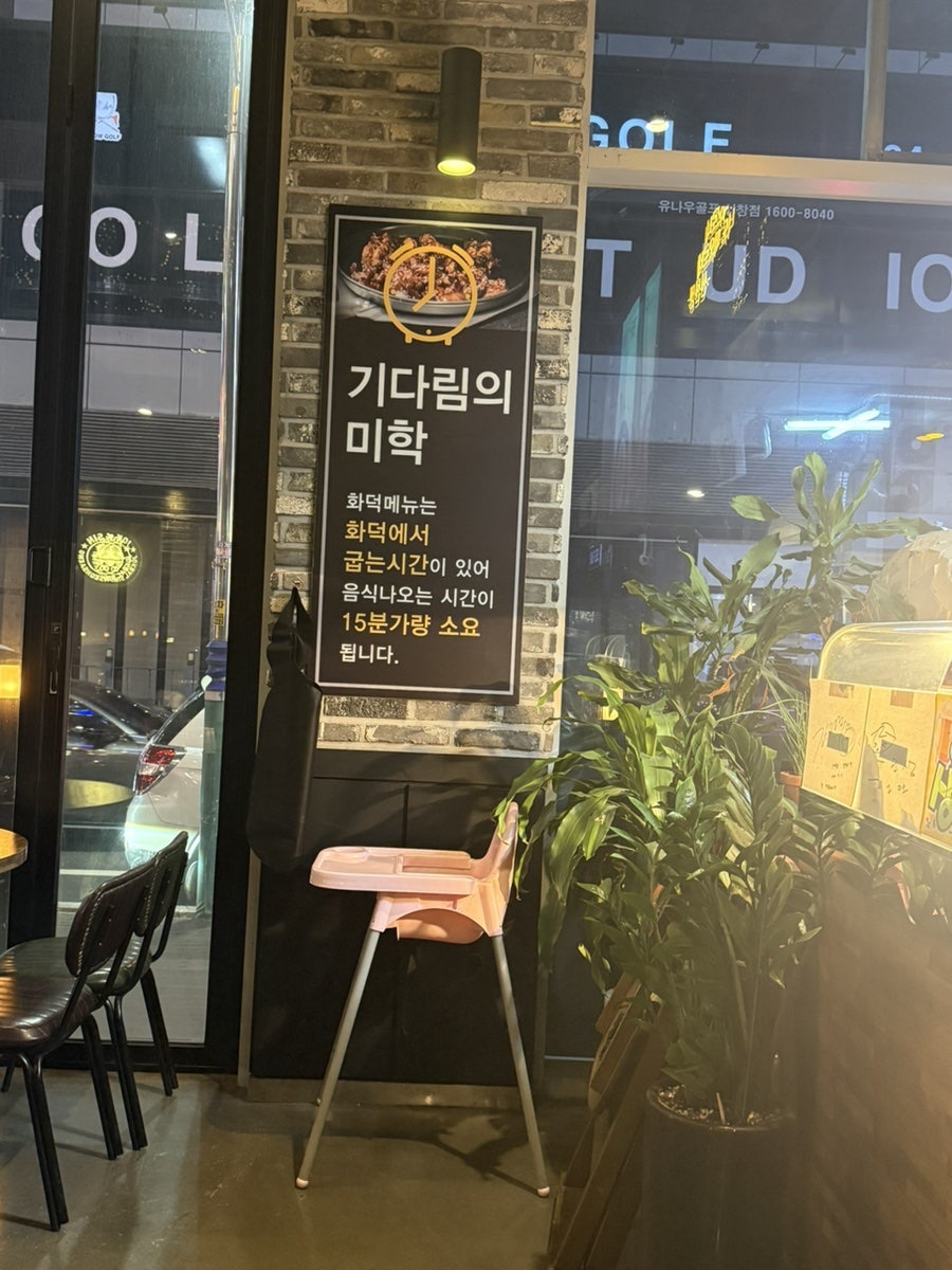 족발신선생 만수점 사진 5