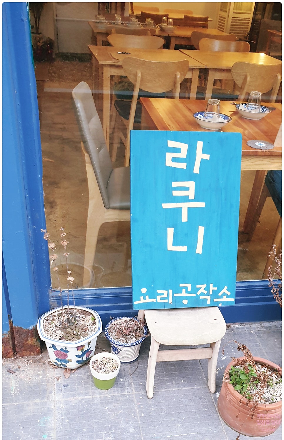 라쿠니 사진 4
