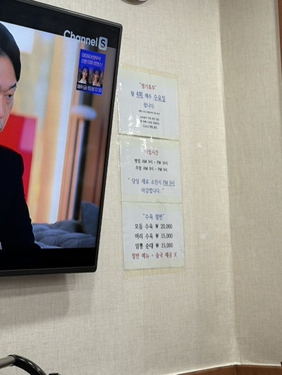 담양창평국밥 사진 3