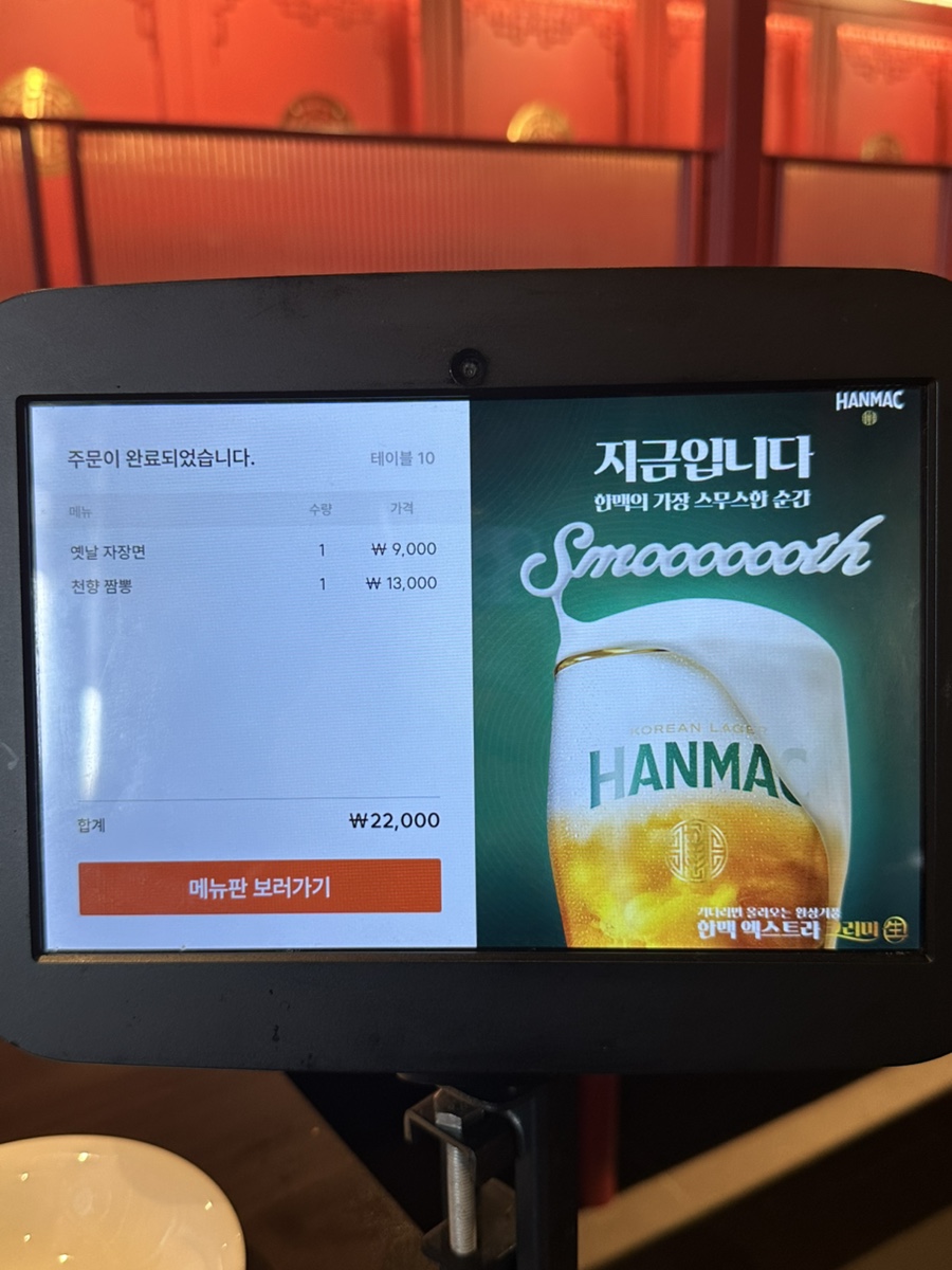 천향 스타필드안성 사진 2