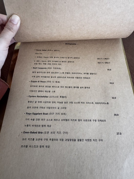 시골쥐식탁 사진 4