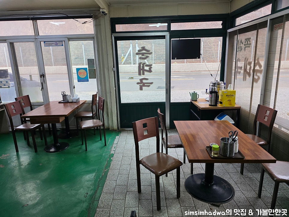 쪽실순대국 사진 4