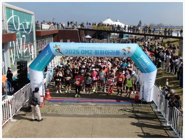  2026 임진각 DMZ 평화 마라톤 변경 코스 주차장 셔틀버스 위치