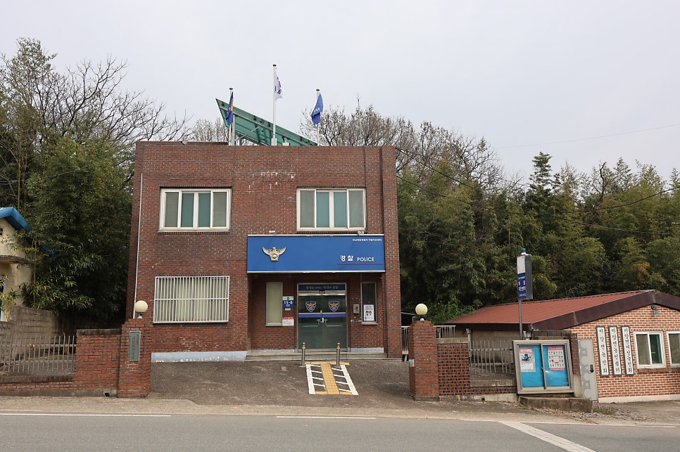 미암치안센터 사진 4