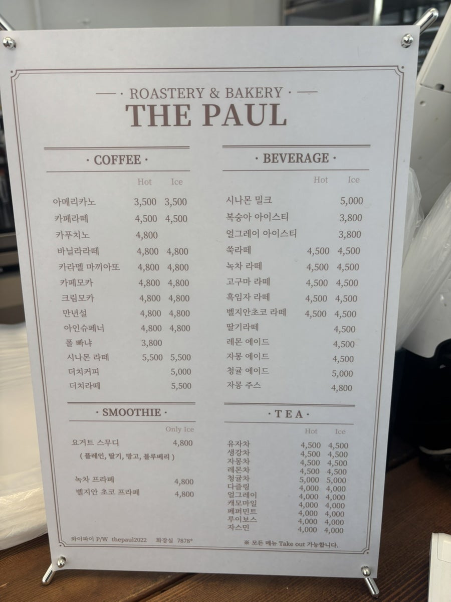 더폴센트럴 사진 2