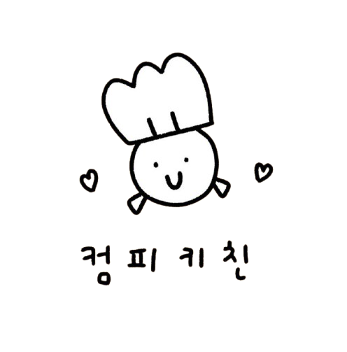 컴피샌드위치샐러드 사진 1
