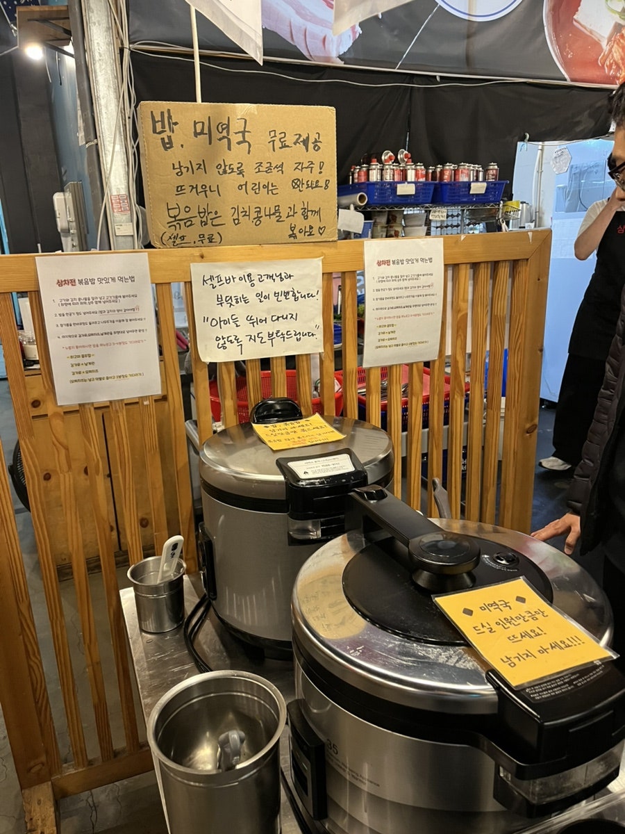 삼차전 본점 사진 5