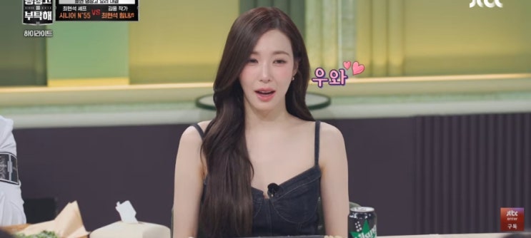  냉장고를부탁해2 효연 냉장고 결과 최현석셰프 시니어N55 김풍 최현석힘내 레시피 정호영셰프 소원을마해봐 윤남노 완자킹카