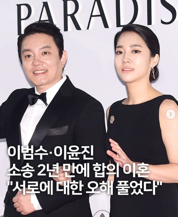이범수 이윤진 폭로 , 이혼 사유, 사생활, 더쿠 논란 총정리