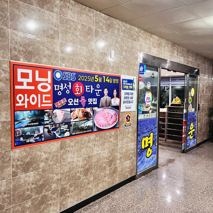 명성회타운 사진 3