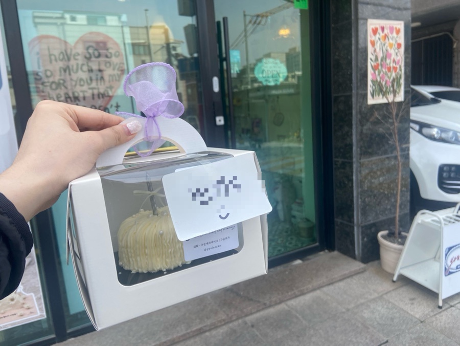 유이즈케이크 사진 5