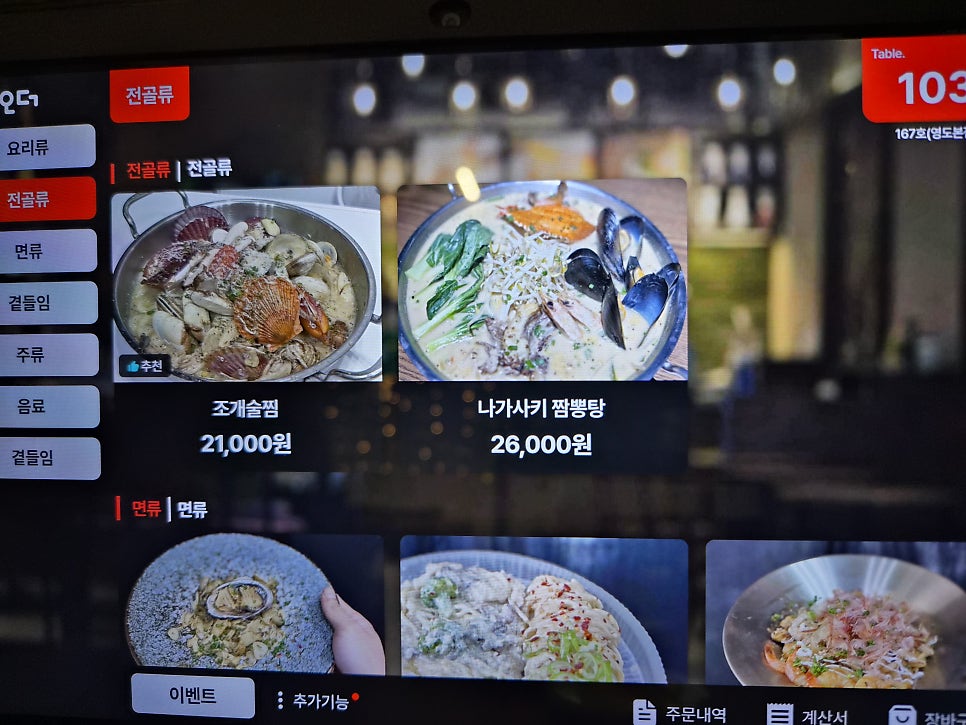 167호 사진 5