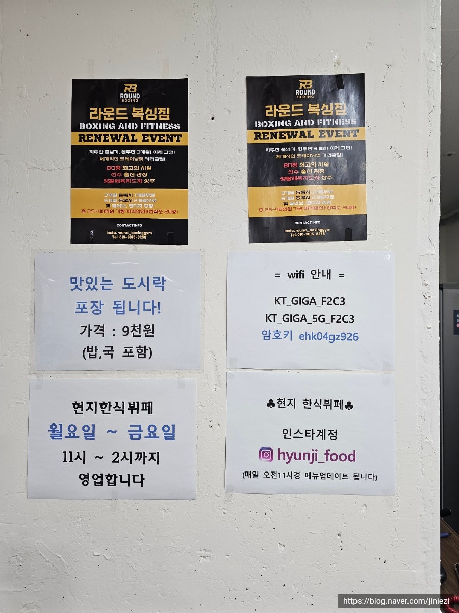 현지한식뷔페 사진 4