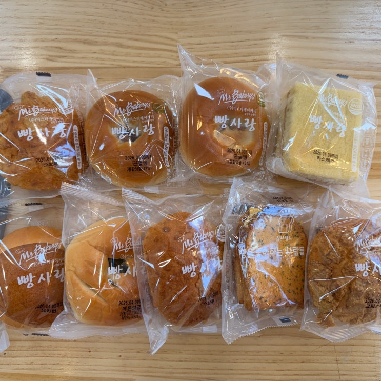  오후 4시의 소확행! 가성비 칠곡빵집 빵퍼주는집 석적점