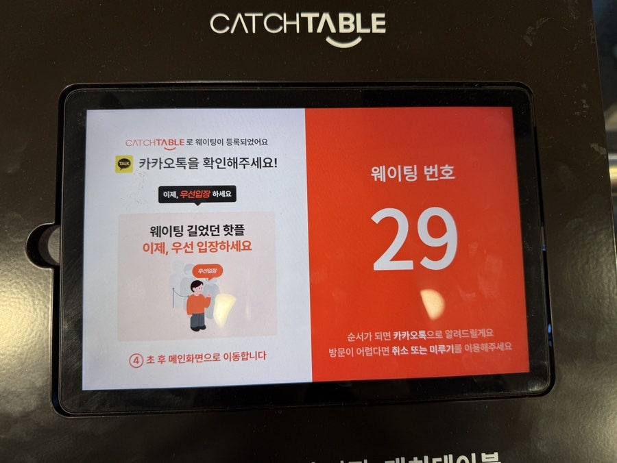 금대패 녹번본점 사진 4