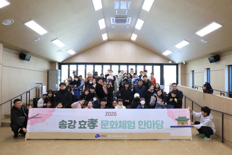 송강문화창조마을, 상설 프로그램 확대·전국 공모전 추진