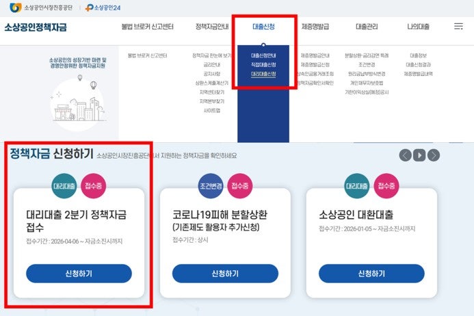 경기신용보증재단 양주지점 방문 후기 - 대출 심사 절차부터 소상공인 정책자금 신청까지 직....