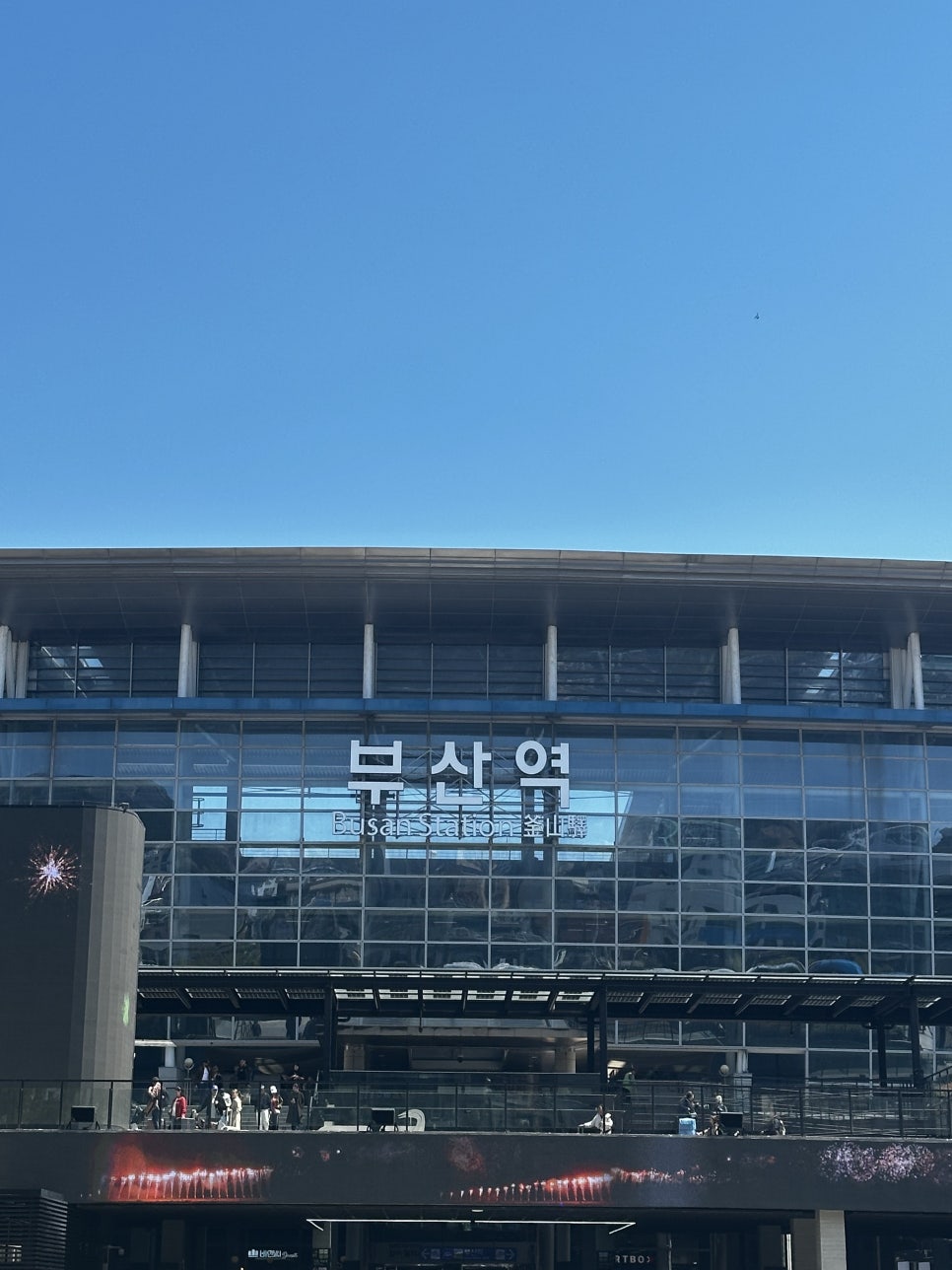 미나미오뎅 본점 사진 3