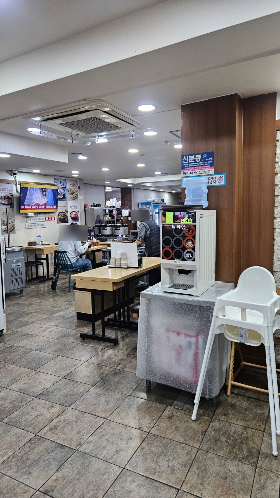 할매순대국 사진 6