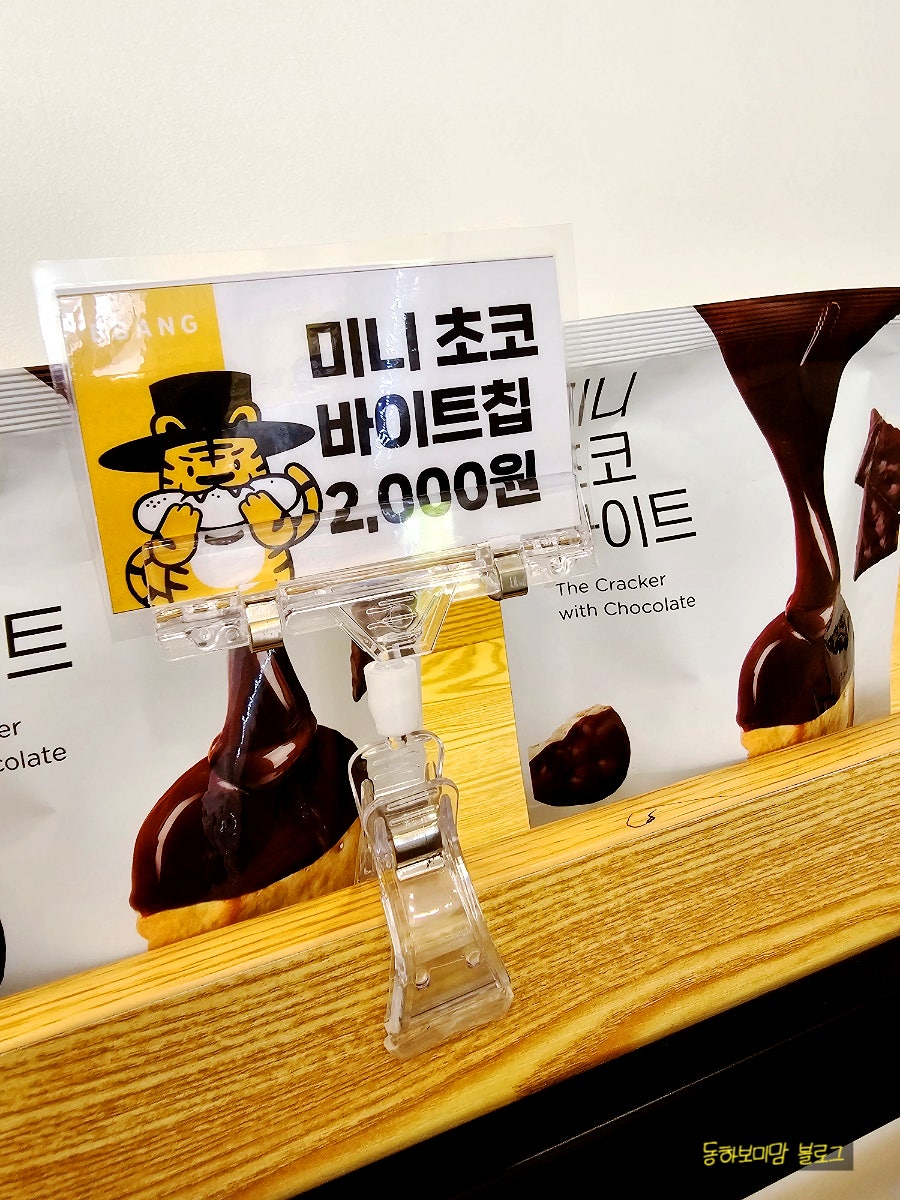 천냥빵떡대장 사진 6