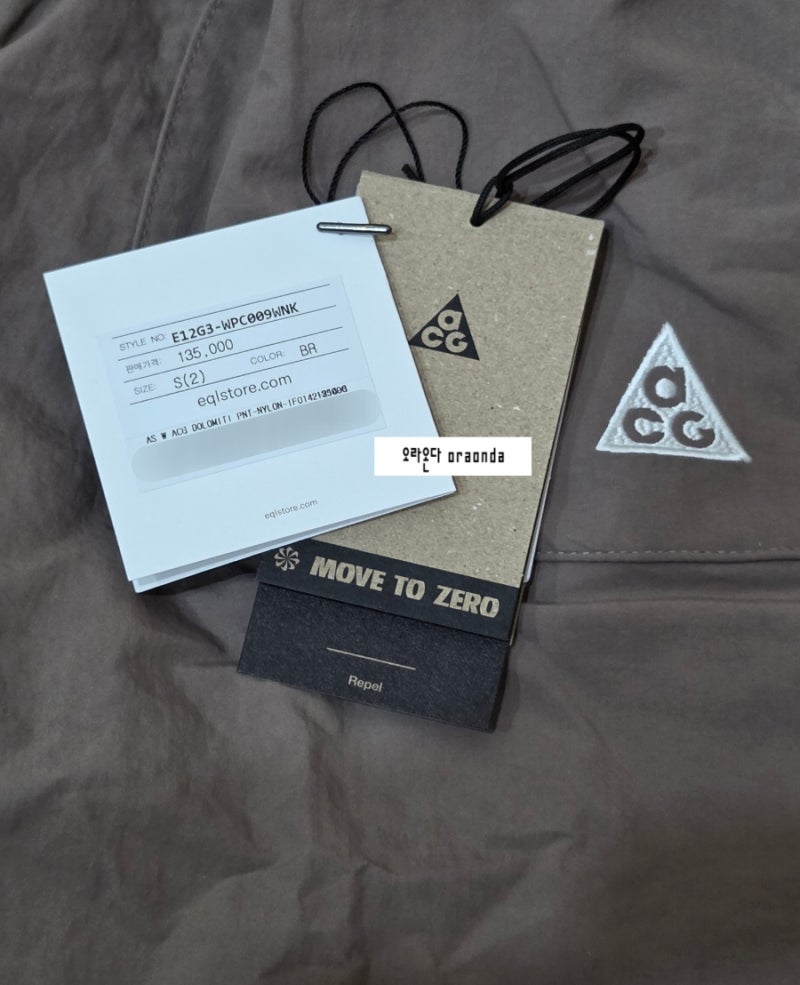 나이키 acg 돌로미티 팬츠 브라운 S